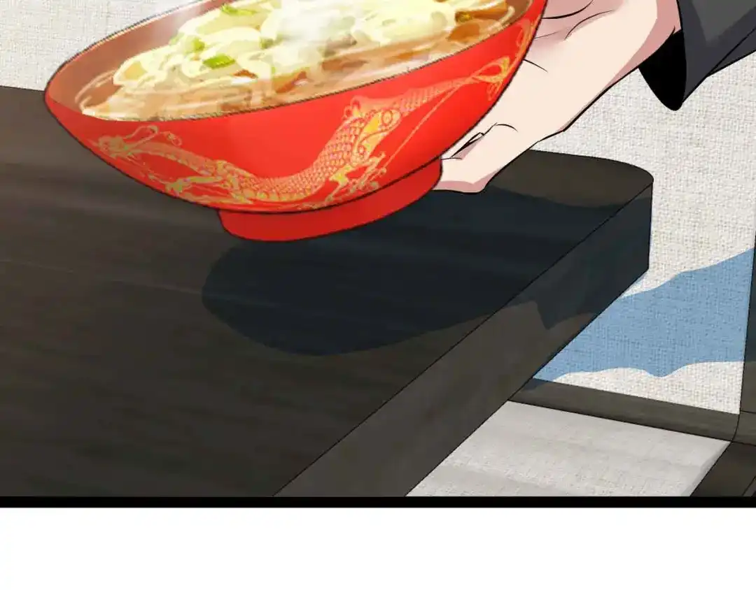 《我是无敌大天才》第175话 色之攻略！ 第3页