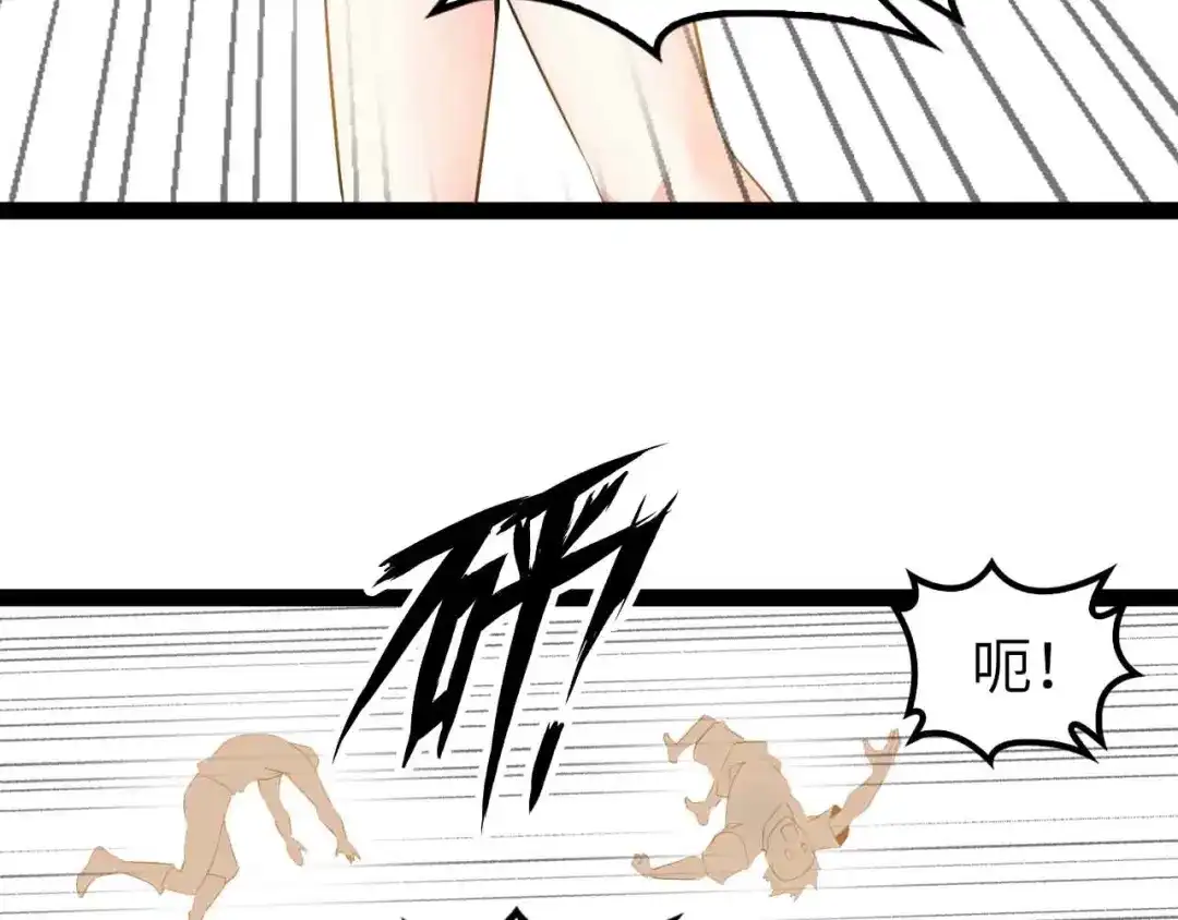 《我是无敌大天才》第176话 交易失败 第67页