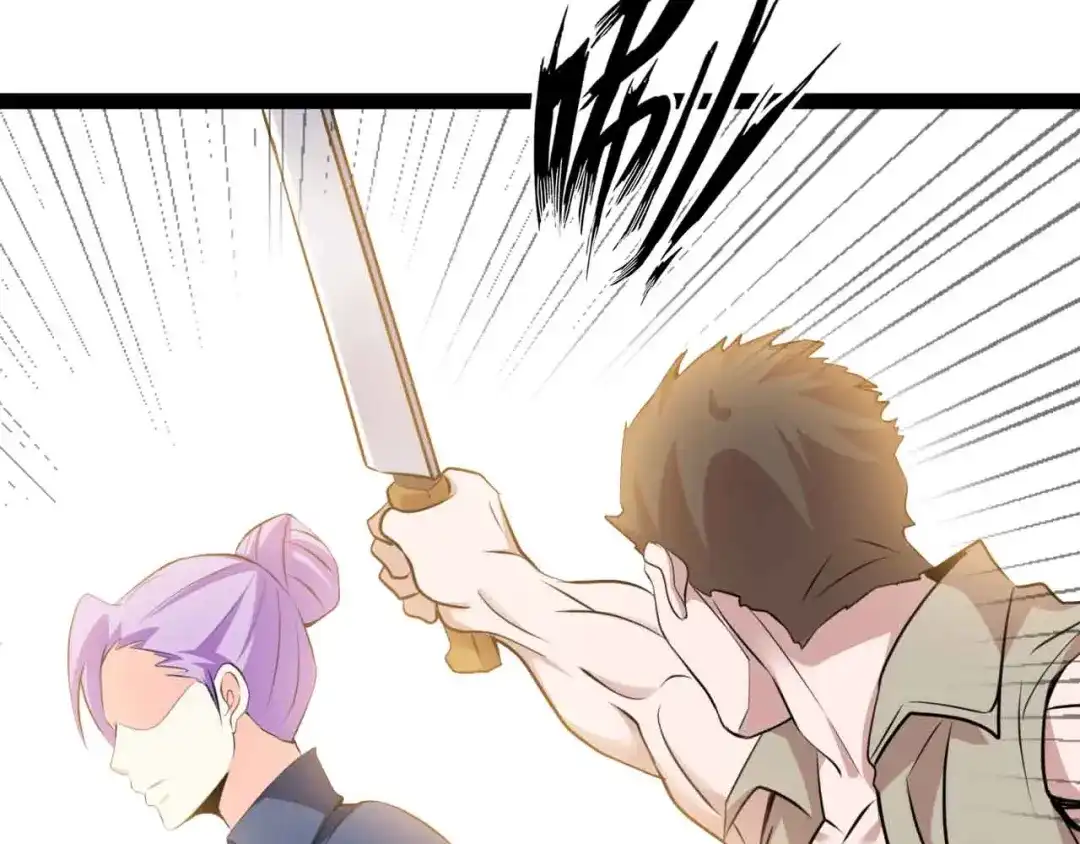 《我是无敌大天才》第176话 交易失败 第65页