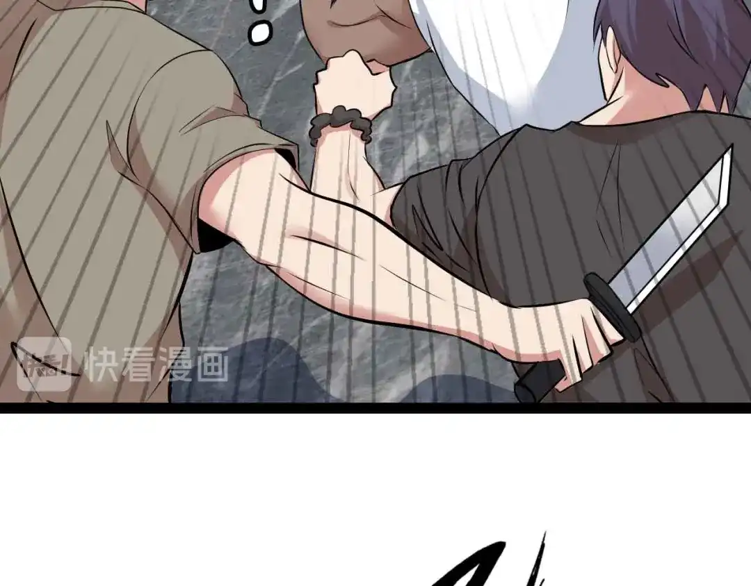 《我是无敌大天才》第176话 交易失败 第64页