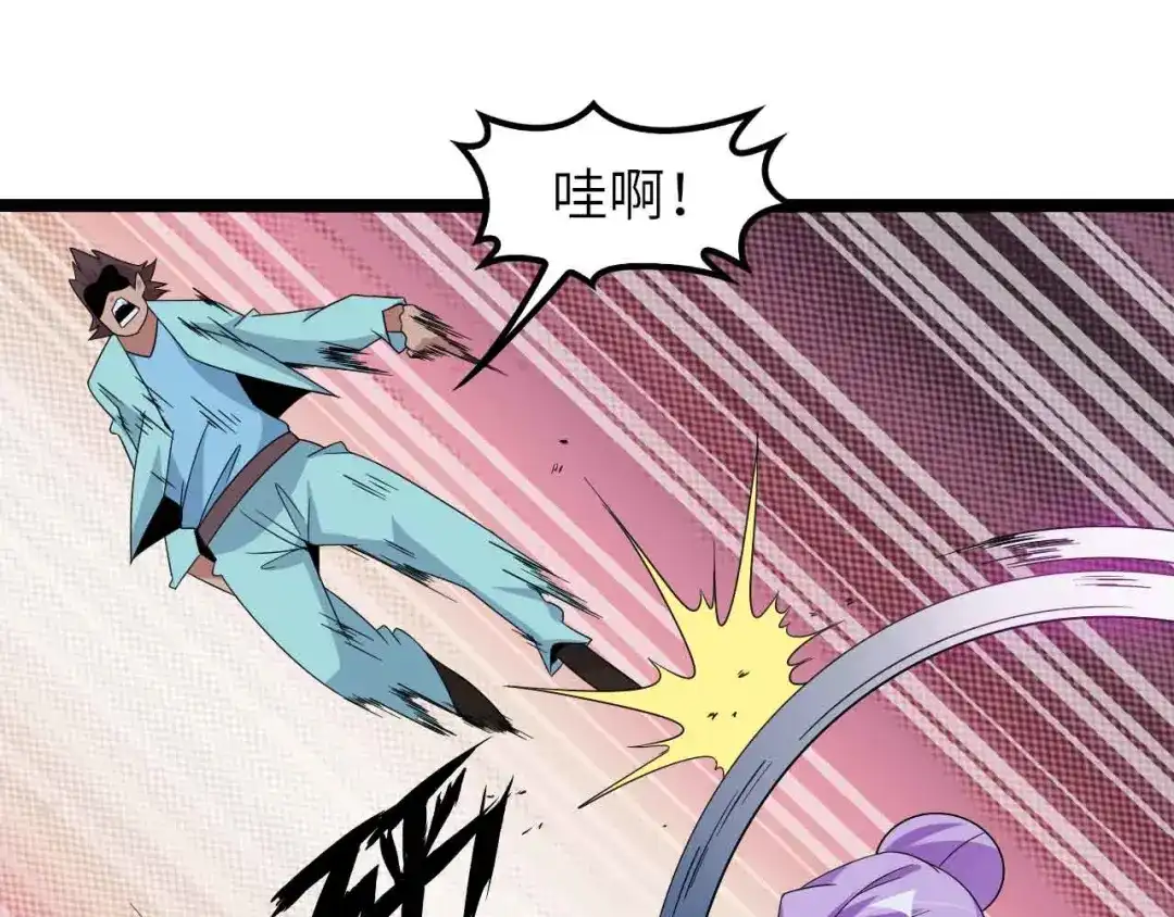《我是无敌大天才》第176话 交易失败 第80页
