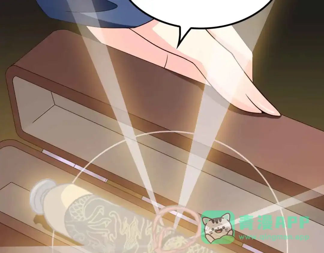 《我是无敌大天才》第176话 交易失败 第26页