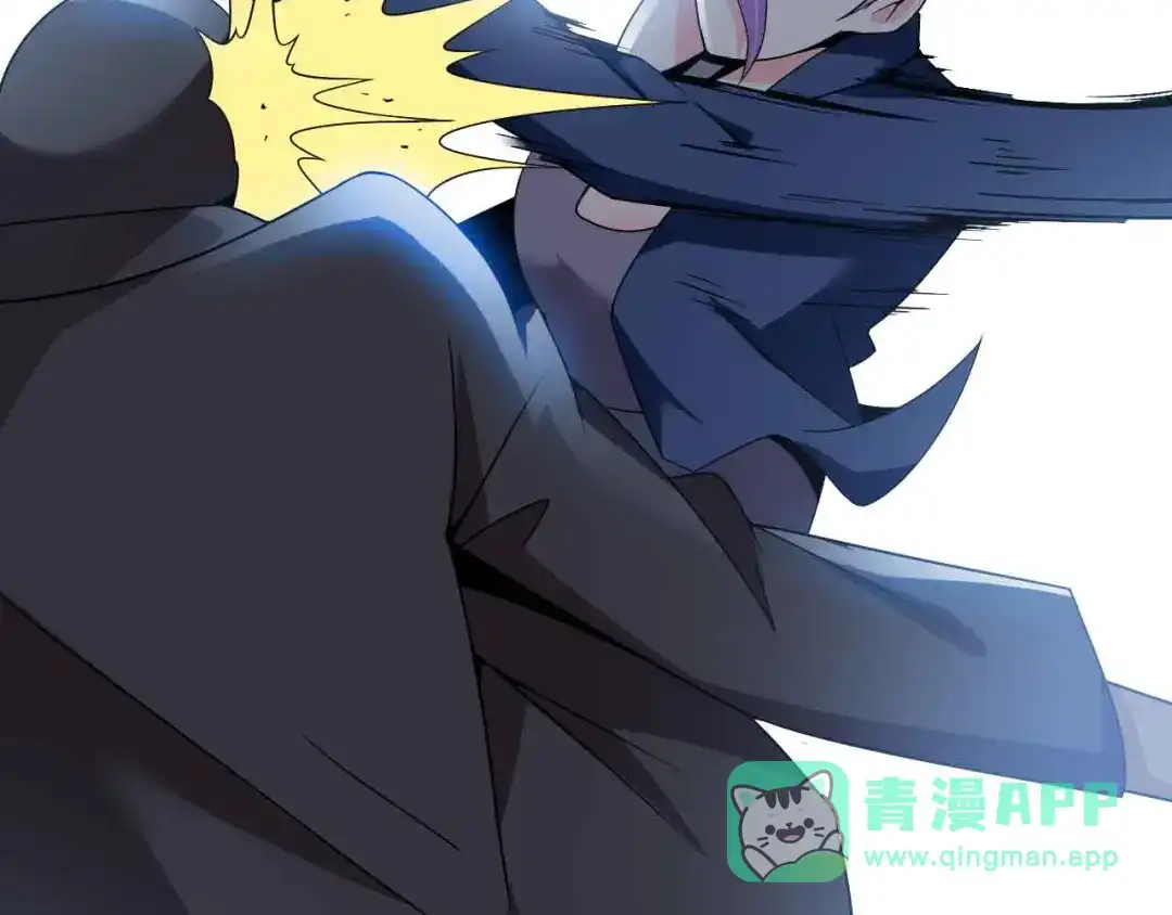 《我是无敌大天才》第176话 交易失败 第46页