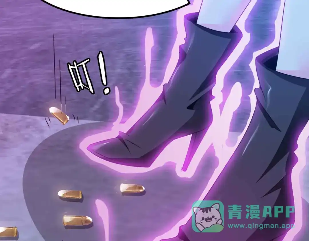 《我是无敌大天才》第177话 财色皆空 第26页