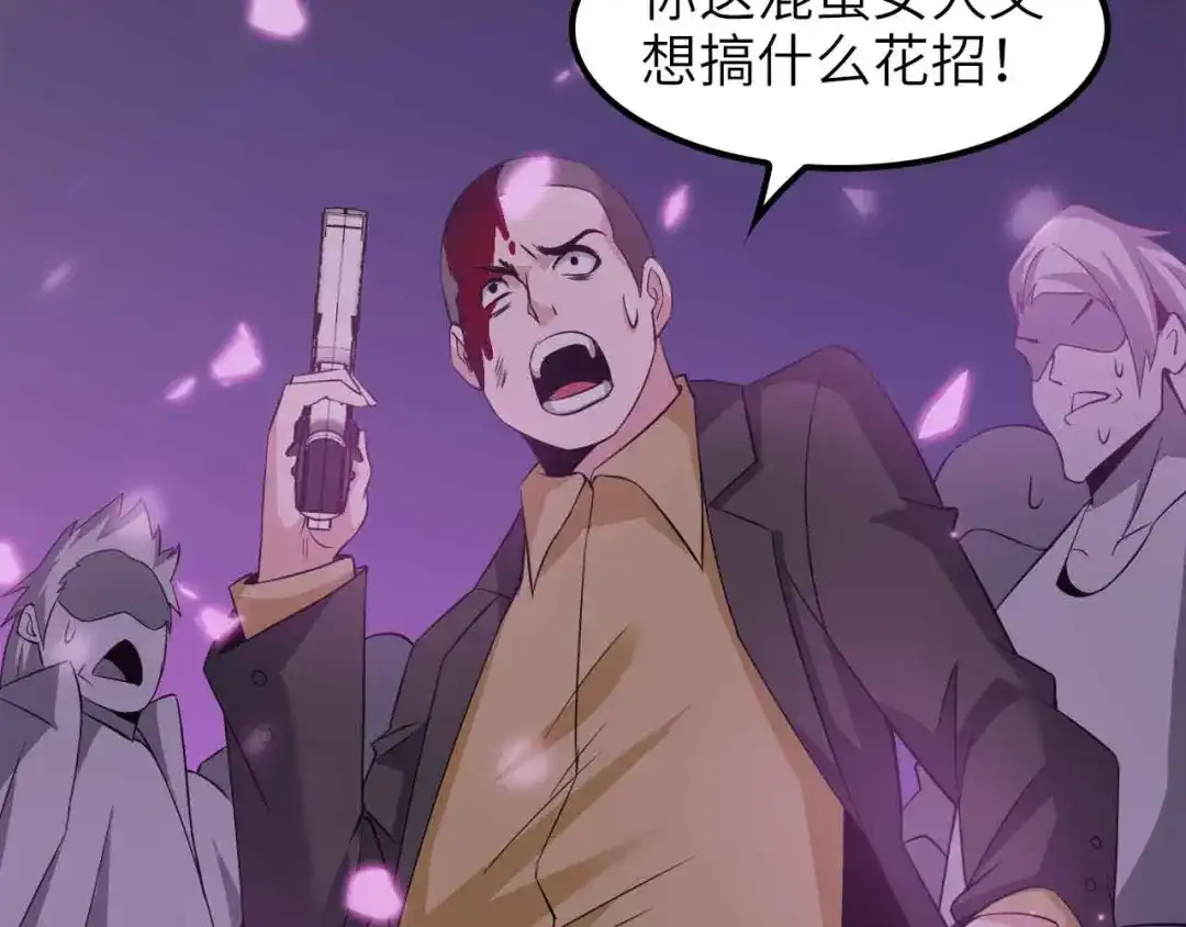 《我是无敌大天才》第177话 财色皆空 第54页
