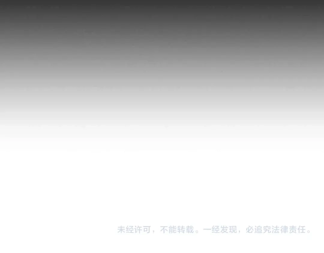 《我是无敌大天才》第177话 财色皆空 第89页