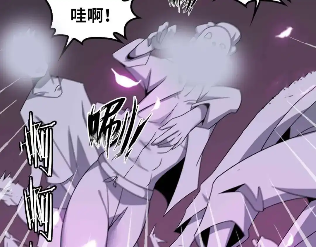 《我是无敌大天才》第177话 财色皆空 第67页