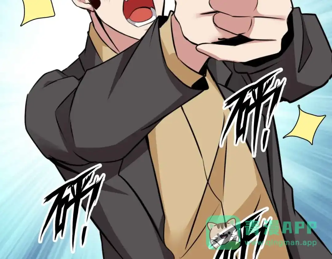《我是无敌大天才》第177话 财色皆空 第31页