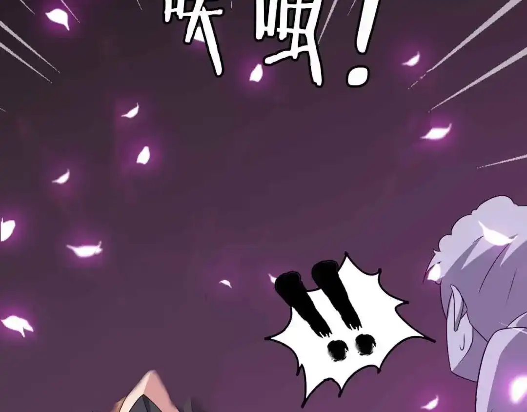 《我是无敌大天才》第177话 财色皆空 第62页