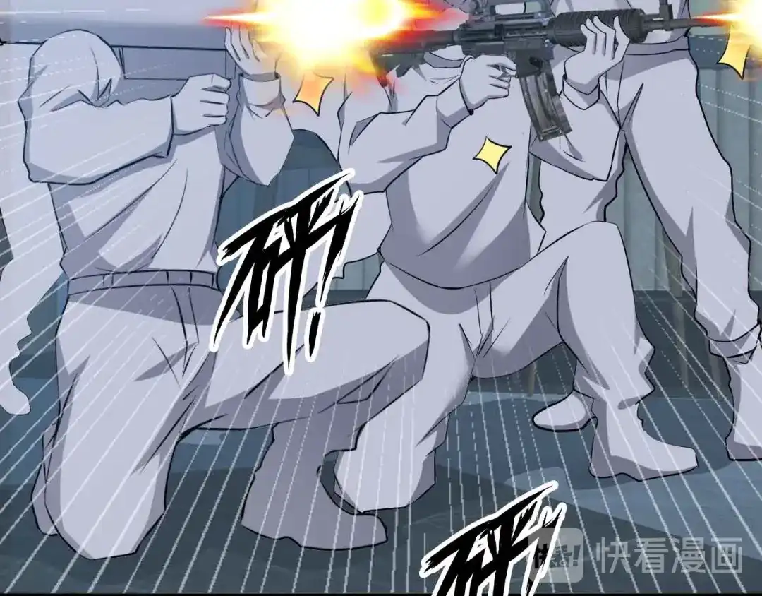 《我是无敌大天才》第177话 财色皆空 第37页