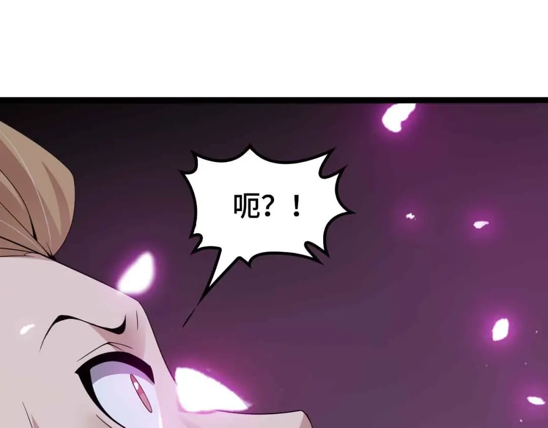 《我是无敌大天才》第177话 财色皆空 第60页