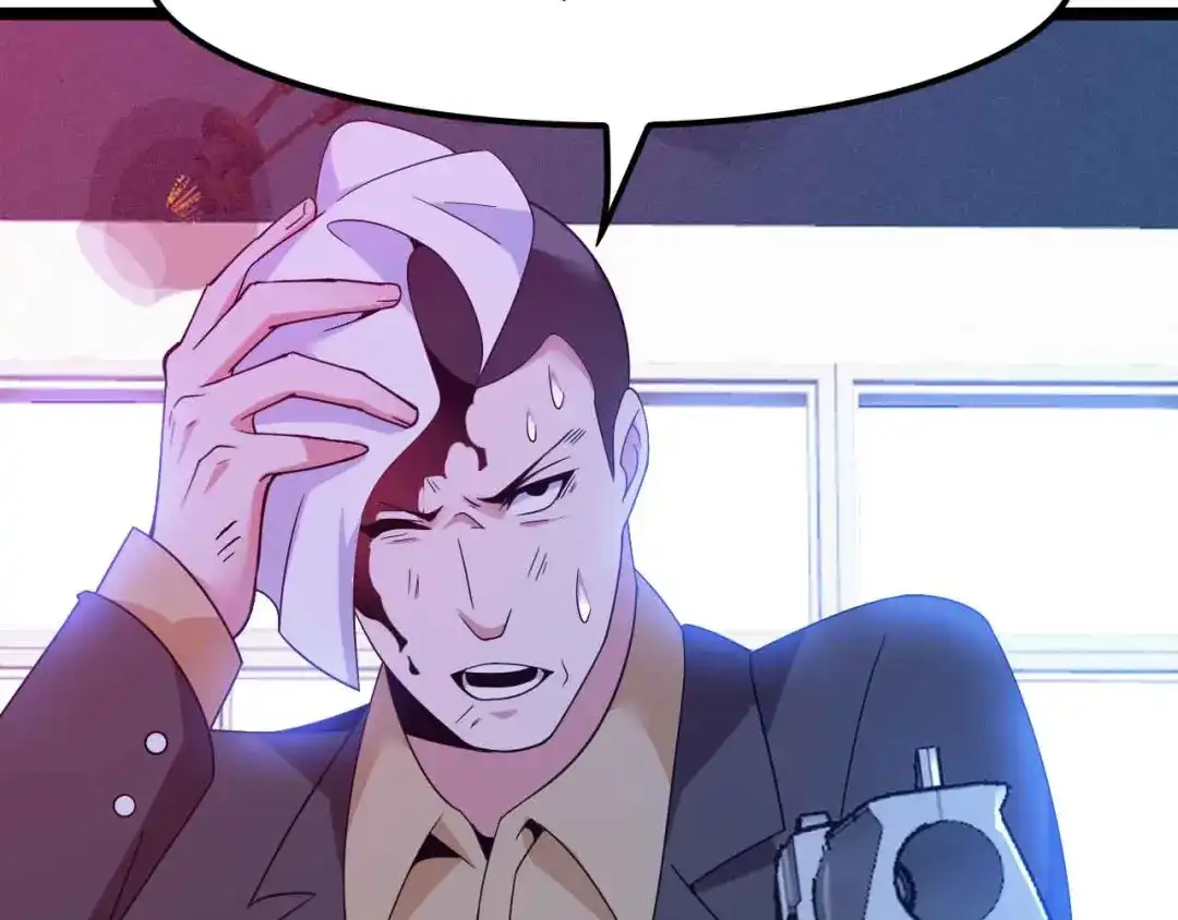 《我是无敌大天才》第177话 财色皆空 第3页