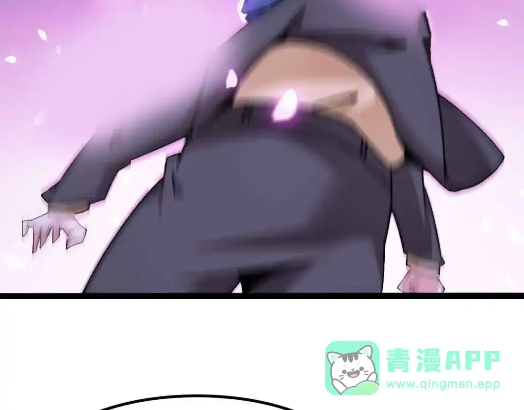 《我是无敌大天才》第177话 财色皆空 第86页
