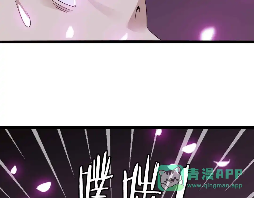 《我是无敌大天才》第177话 财色皆空 第61页