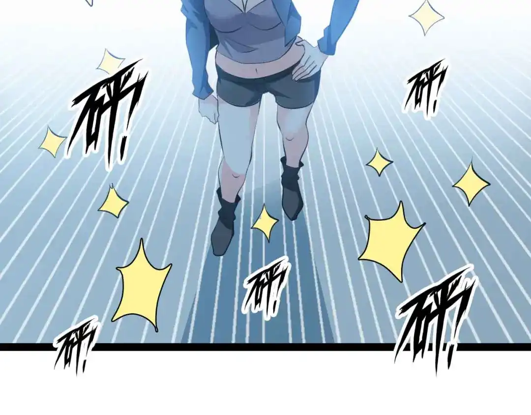 《我是无敌大天才》第177话 财色皆空 第39页