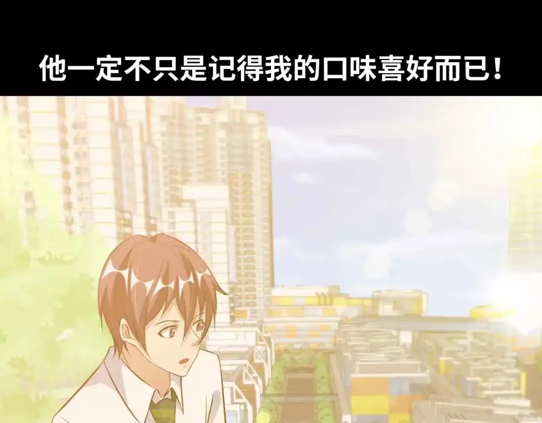 《我是无敌大天才》第178话 笑贫不笑娼的时代 第49页