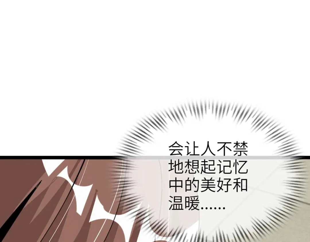 《我是无敌大天才》第178话 笑贫不笑娼的时代 第24页