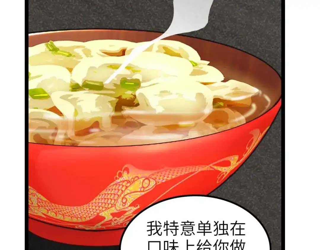 《我是无敌大天才》第178话 笑贫不笑娼的时代 第35页
