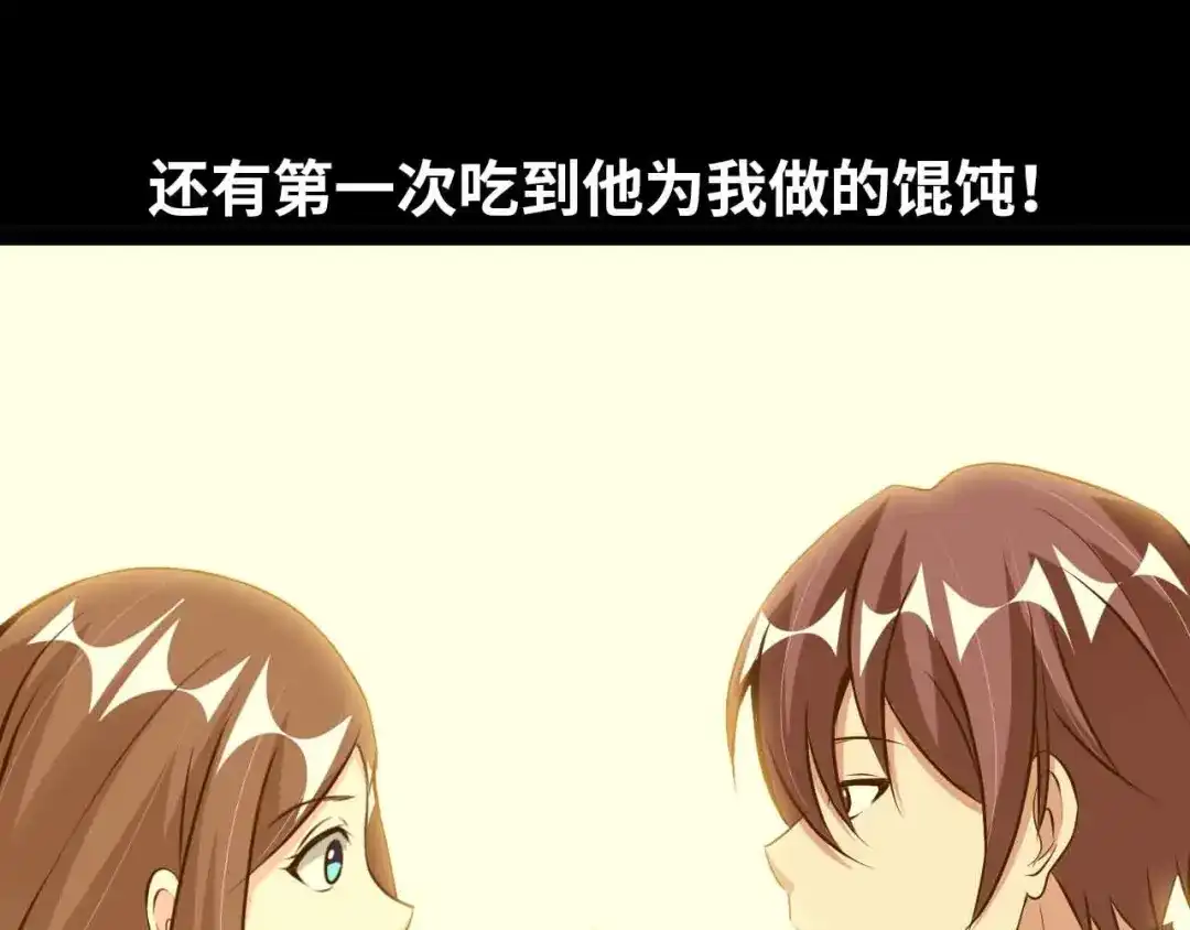 《我是无敌大天才》第178话 笑贫不笑娼的时代 第59页