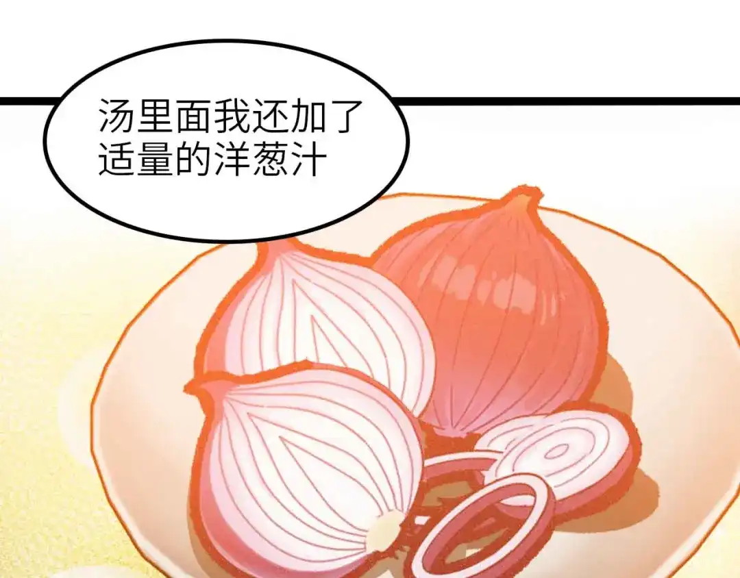 《我是无敌大天才》第178话 笑贫不笑娼的时代 第39页