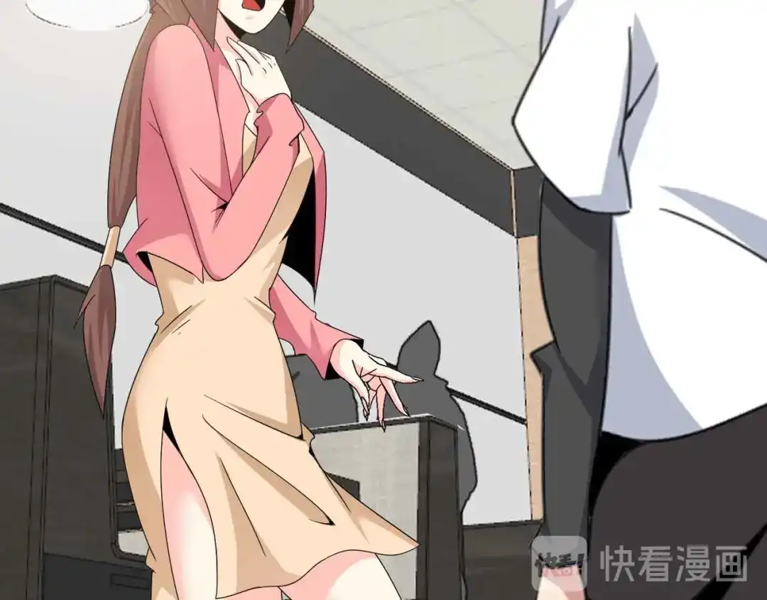 《我是无敌大天才》第178话 笑贫不笑娼的时代 第30页