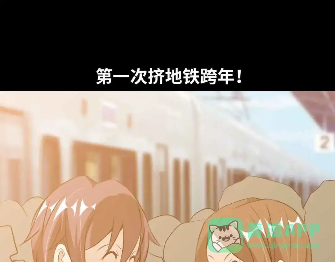 《我是无敌大天才》第178话 笑贫不笑娼的时代 第51页