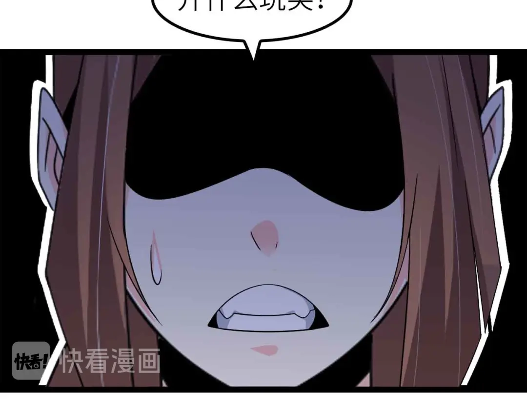 《我是无敌大天才》第178话 笑贫不笑娼的时代 第13页