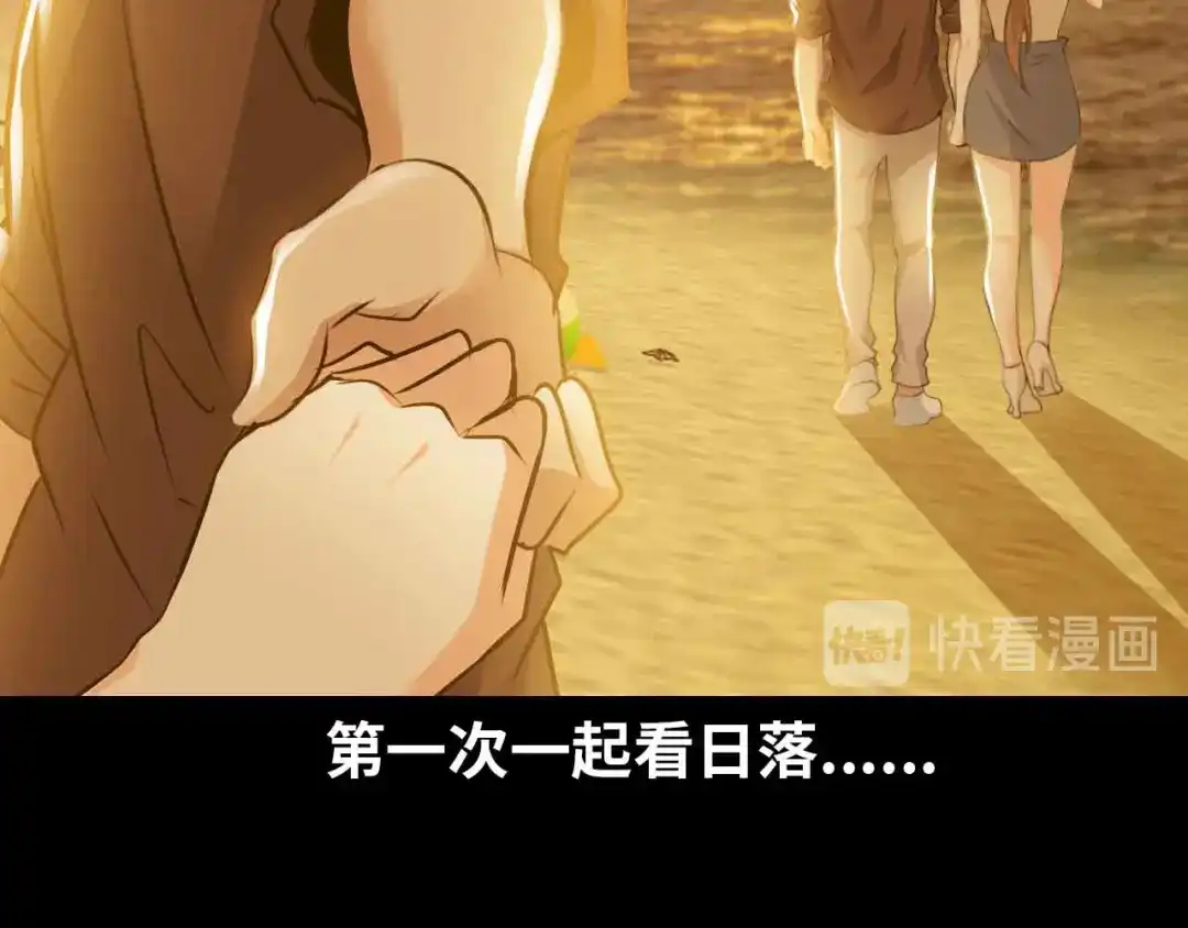 《我是无敌大天才》第178话 笑贫不笑娼的时代 第54页