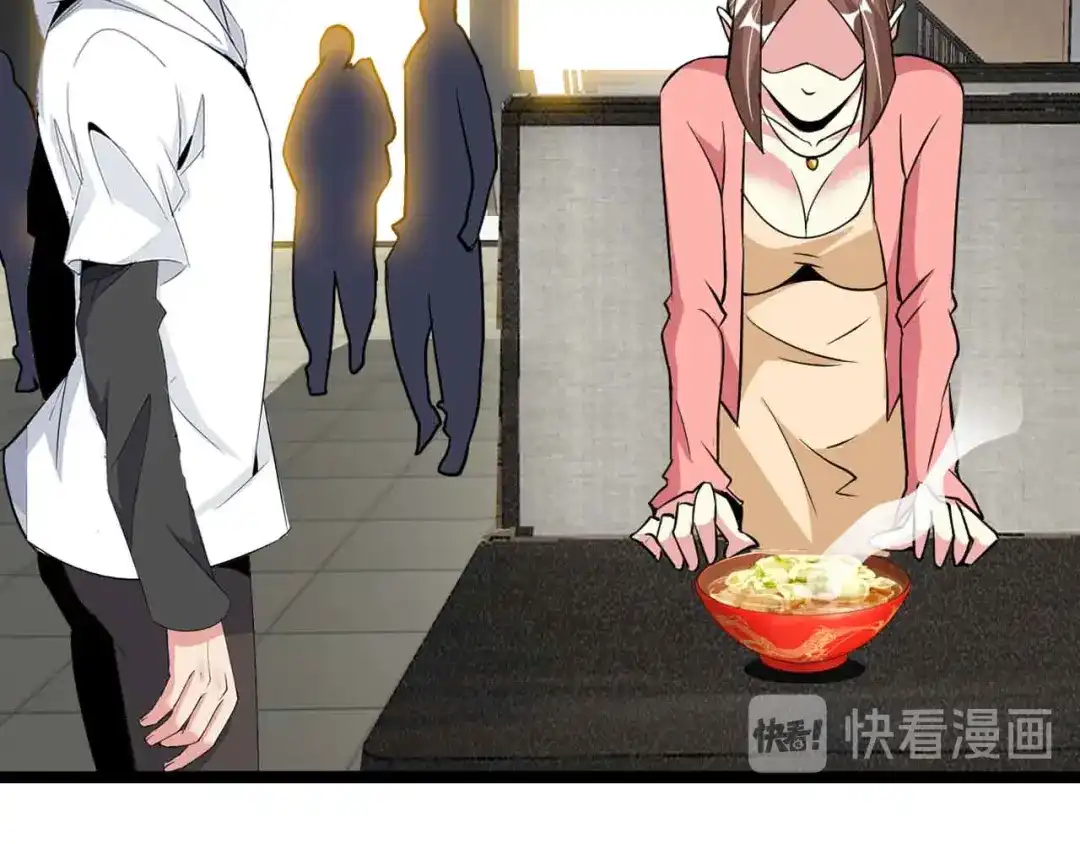 《我是无敌大天才》第178话 笑贫不笑娼的时代 第23页