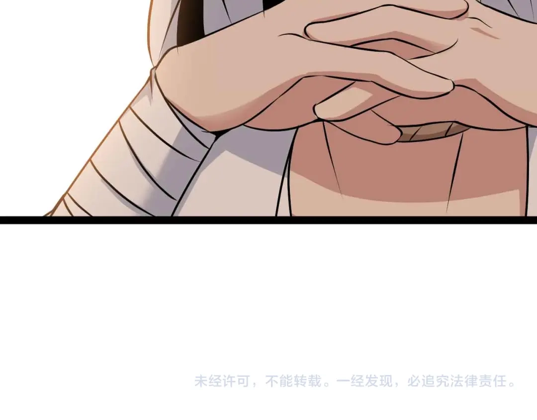 《我是无敌大天才》第179话 赵家与特别行动队 第85页