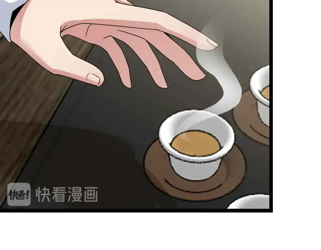 《我是无敌大天才》第179话 赵家与特别行动队 第29页
