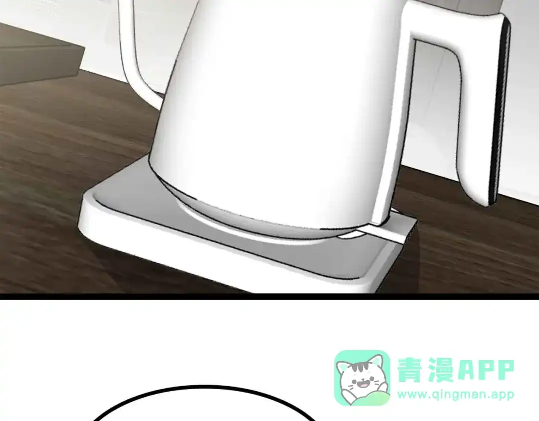 《我是无敌大天才》第179话 赵家与特别行动队 第21页