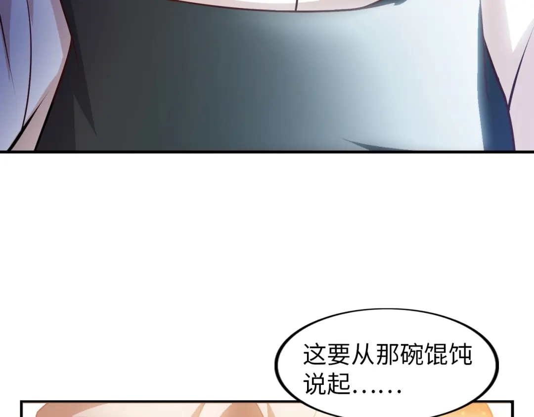 《我是无敌大天才》第18话 她的十二连射 第13页