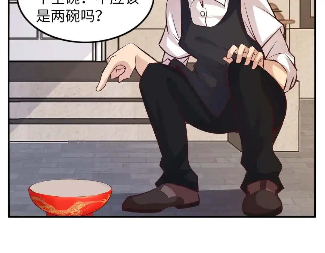 《我是无敌大天才》第18话 她的十二连射 第48页