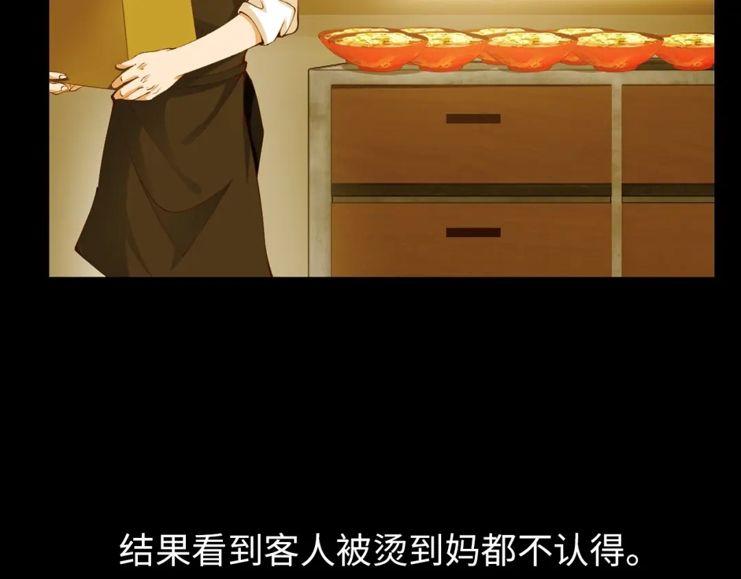 《我是无敌大天才》第18话 她的十二连射 第19页