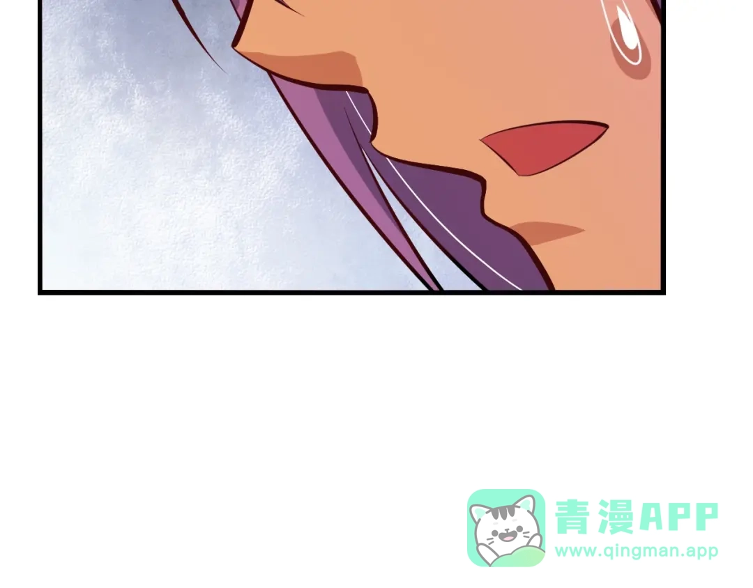 《我是无敌大天才》第18话 她的十二连射 第101页