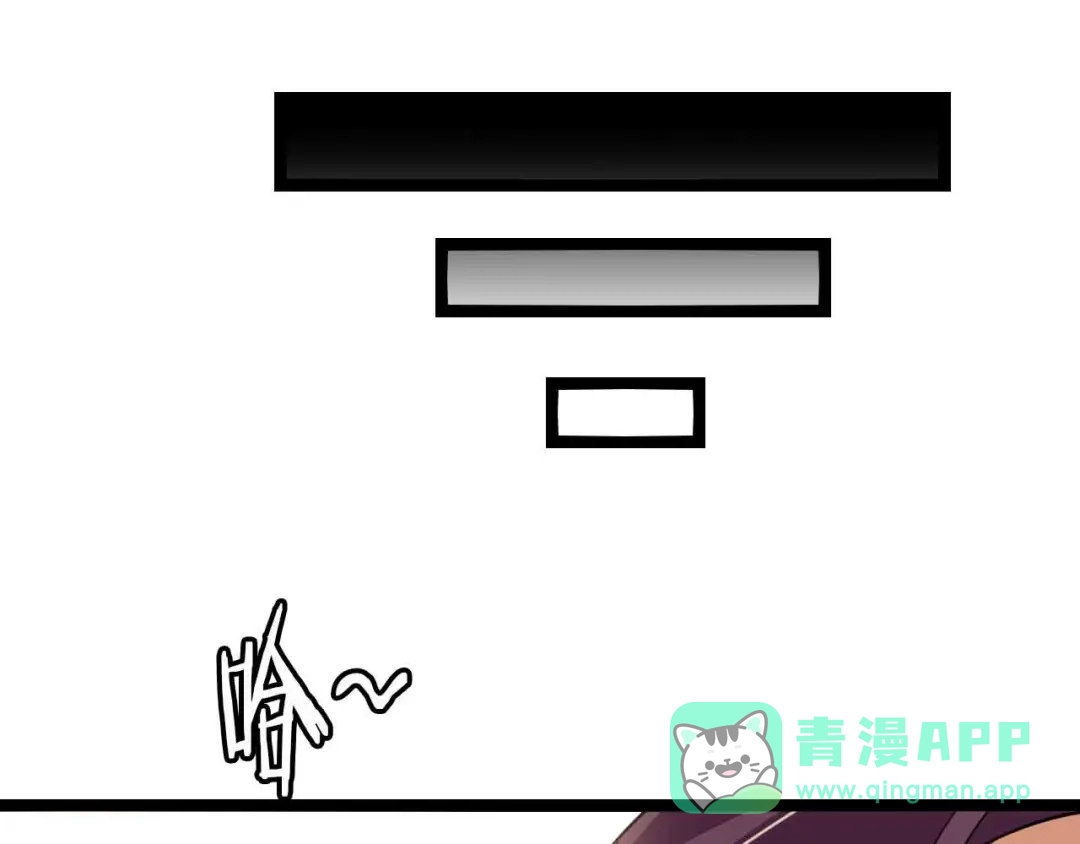 《我是无敌大天才》第180话 大白天干这种事！ 第61页