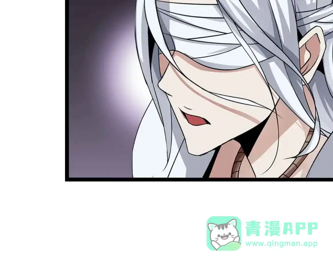 《我是无敌大天才》第180话 大白天干这种事！ 第16页