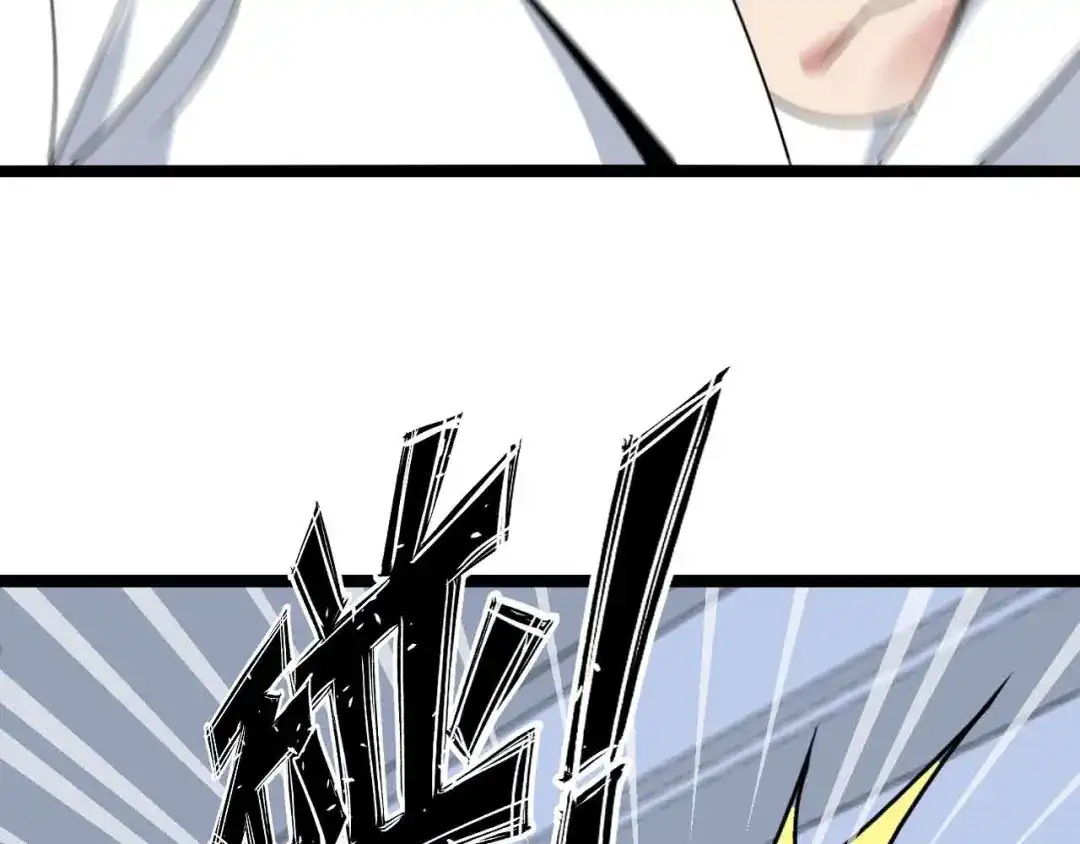 《我是无敌大天才》第180话 大白天干这种事！ 第83页