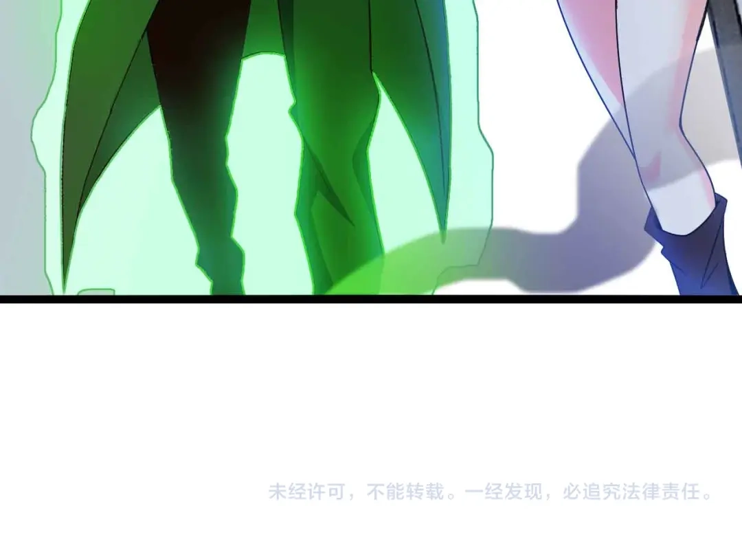 《我是无敌大天才》第180话 大白天干这种事！ 第88页