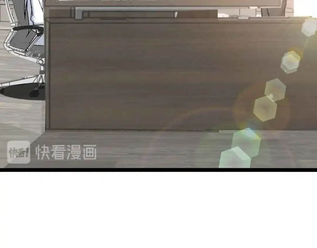 《我是无敌大天才》第180话 大白天干这种事！ 第52页