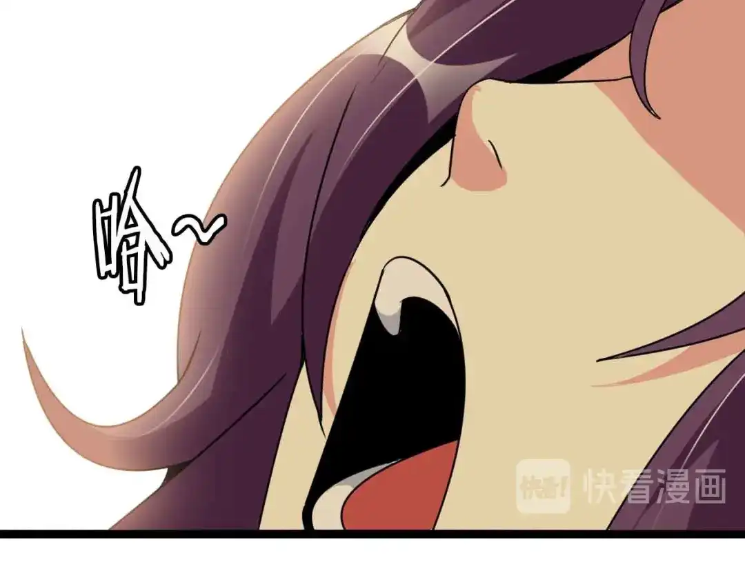 《我是无敌大天才》第180话 大白天干这种事！ 第62页