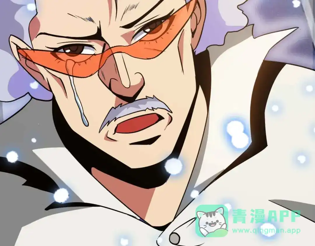 《我是无敌大天才》第182话 巴拉拉新升级！ 第76页