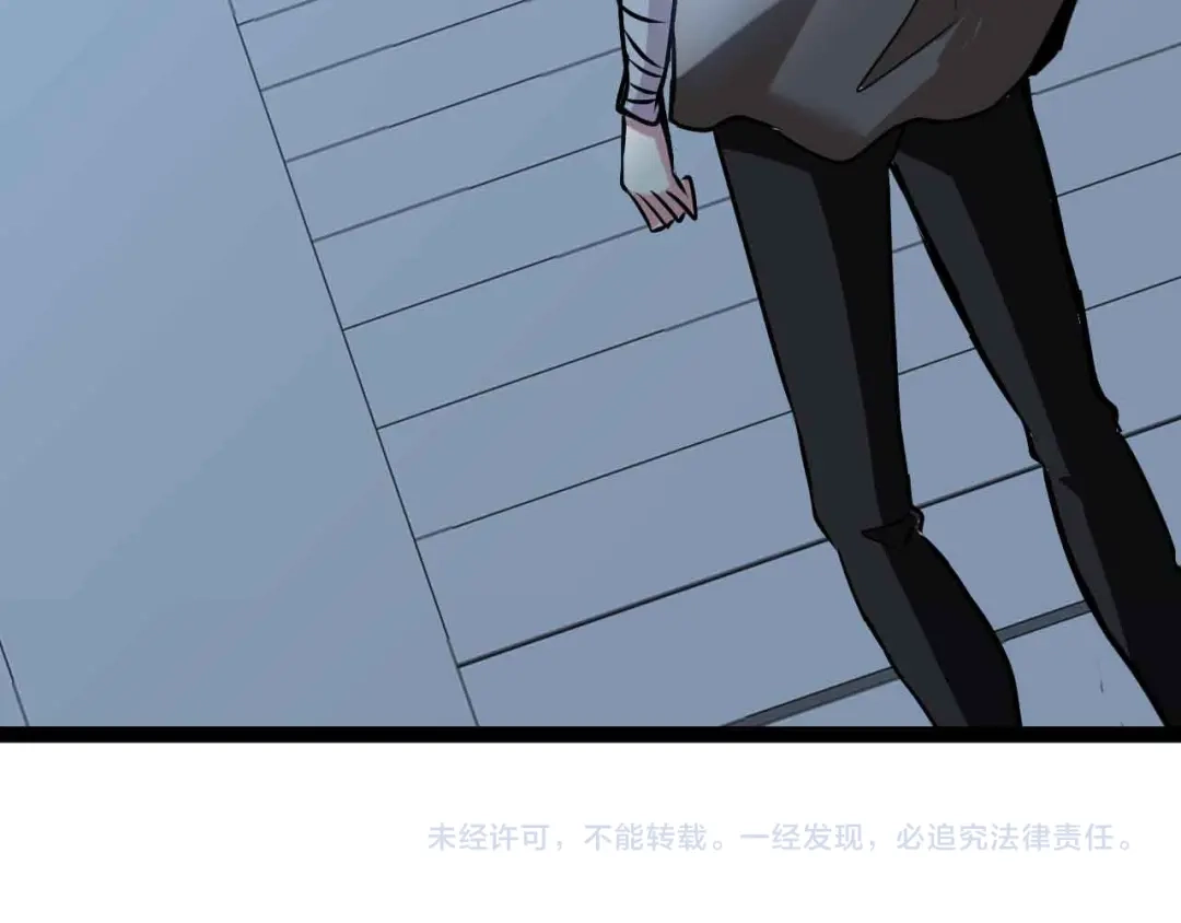 《我是无敌大天才》第182话 巴拉拉新升级！ 第88页