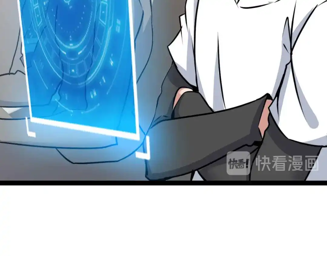 《我是无敌大天才》第182话 巴拉拉新升级！ 第29页