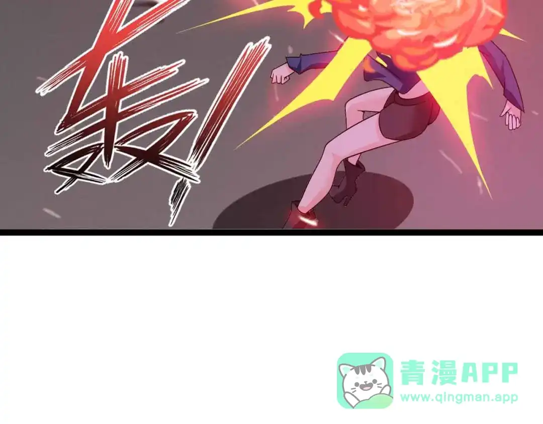《我是无敌大天才》第183话 出战！衫上优雅！ 第61页
