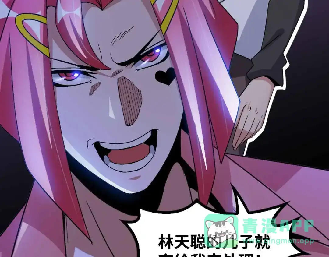 《我是无敌大天才》第183话 出战！衫上优雅！ 第11页