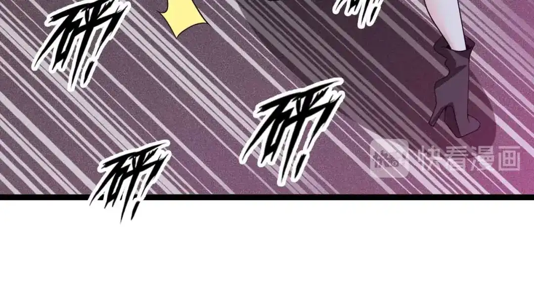 《我是无敌大天才》第183话 出战！衫上优雅！ 第55页