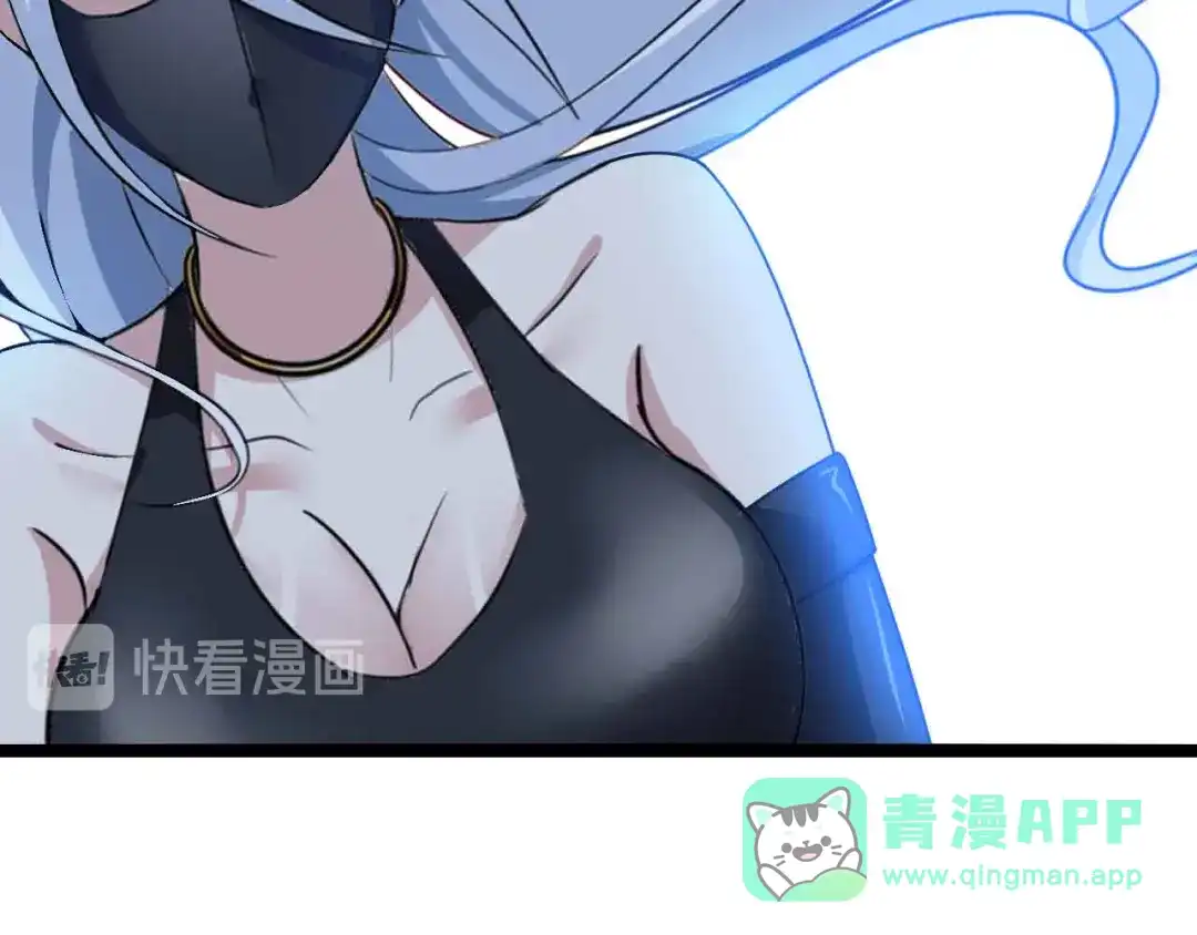 《我是无敌大天才》第184话 父债子偿 第31页