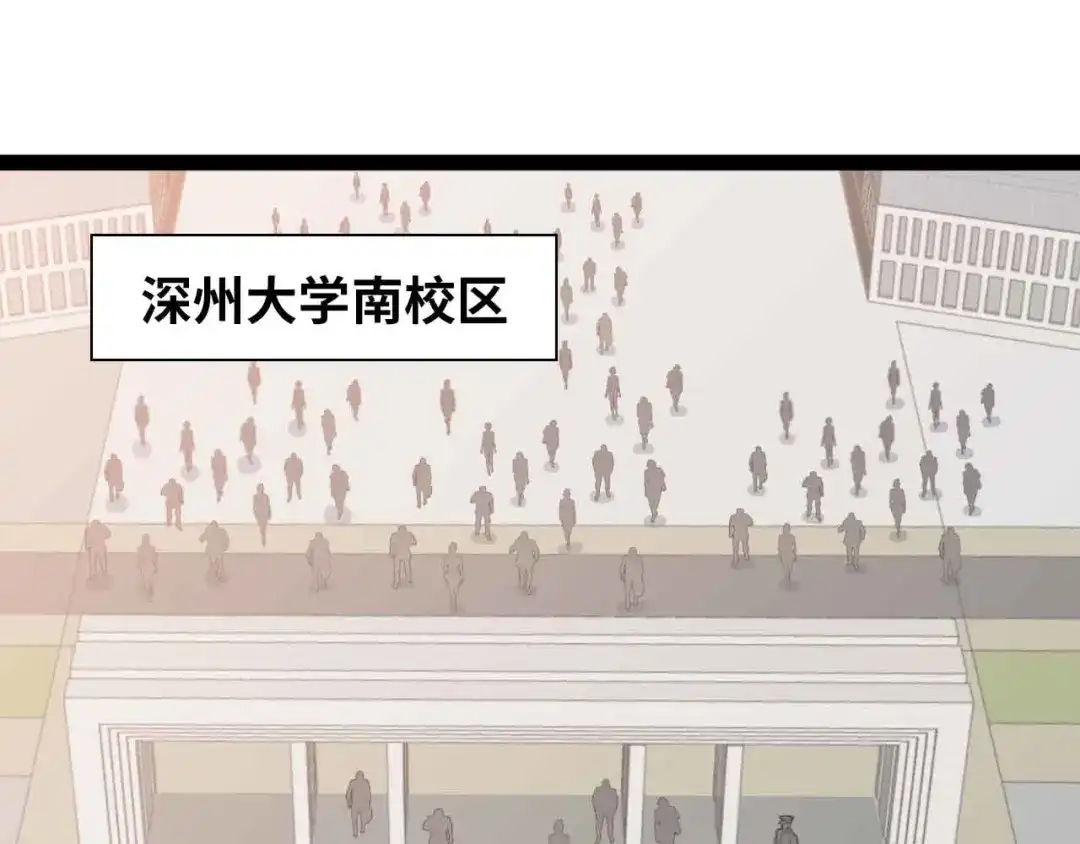 《我是无敌大天才》第184话 父债子偿 第60页